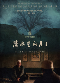 一级电影网